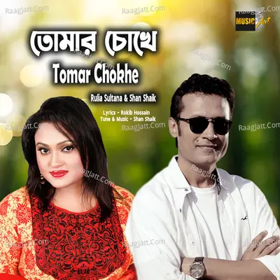 Shan Shaik Image