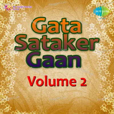 Gata Sataker Gaan,Vol. 2 - Abhayapada Chatterjee