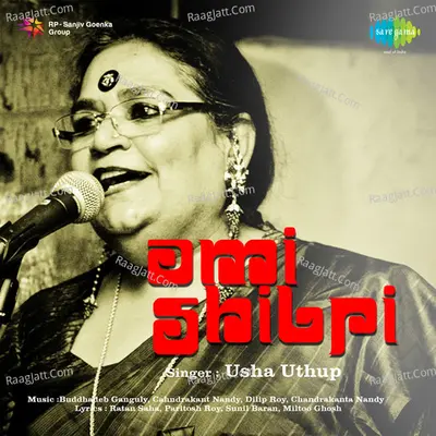 Ami Shilpi - Usha Uthup