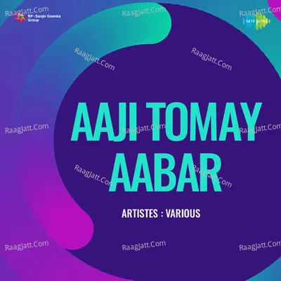 Aaji Tomay Aabar Poster