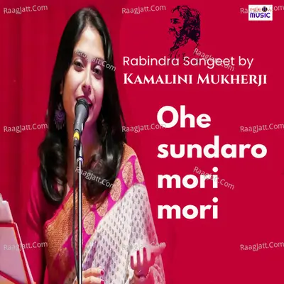 Ohe Sundaro Mori Mori Cover