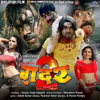 Gadar 2 Poster