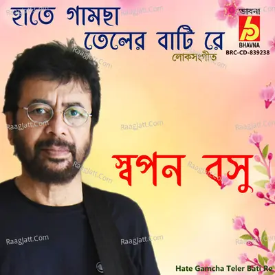 Hate Gamcha Teler Bati Re Cover