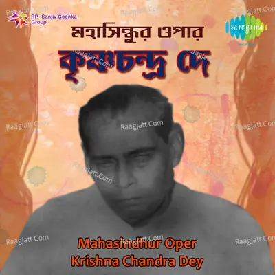 Krishna Chandra Dey-Mahasindhur Oper Cover