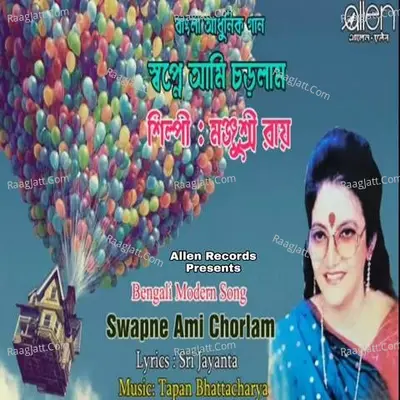 Swapne Ami Chorlam Cover