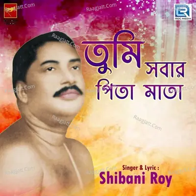Tumi Sobar Pita Mata