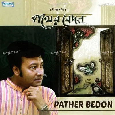 Pather Bedon - Sourabh Chakraborty