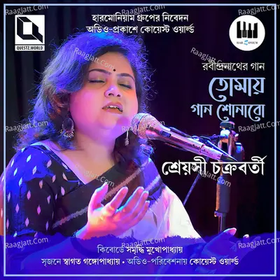 Sreyashi Chakraborty Image
