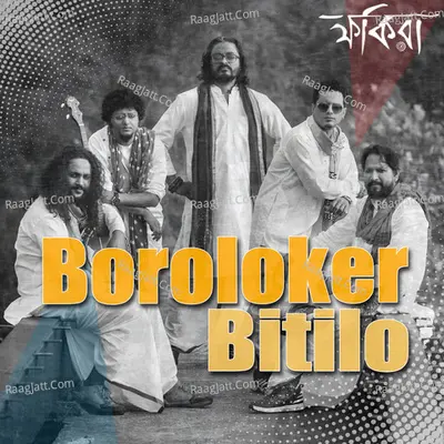 Boroloker Bitilo Cover