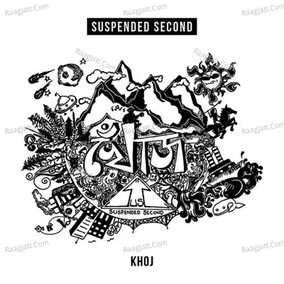 Khoj Poster
