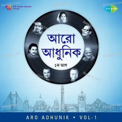 Aro Adhunik Vol-1 - Lata Mangeshkar