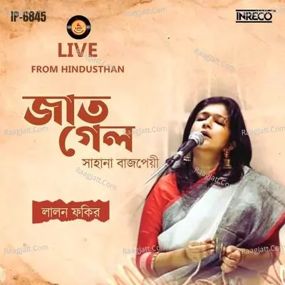 Live From Hindusthan - Jaat Gelo Jaat Gelo Cover