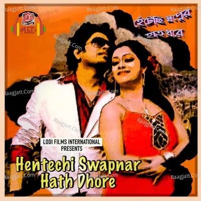 Hentechi Swapnar Hath Dhore Poster