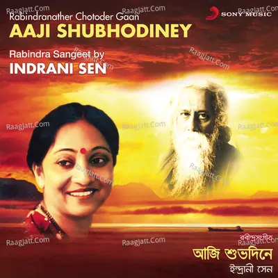 Aaji Shubhodiney Poster