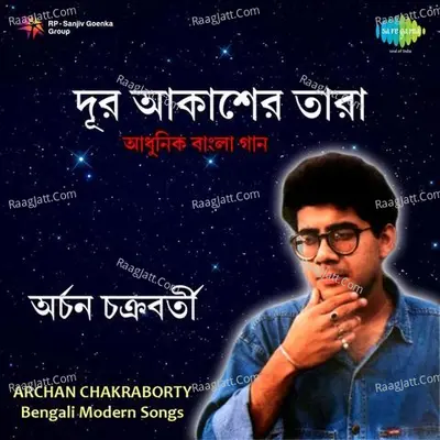 Archan Chakraborty Dur Akasher Tara - Archan Chakraborty