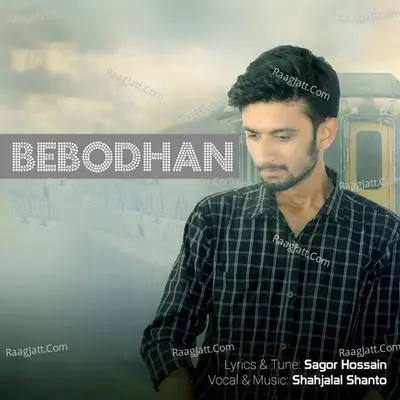 Sagor Hossain Image