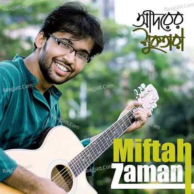 Adorer Shuktara - Miftah Zaman