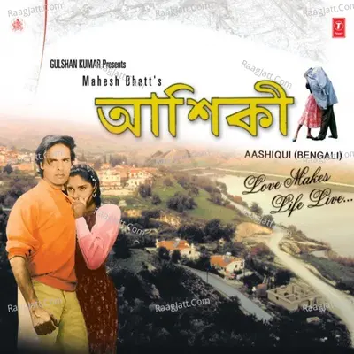 Aashiqui - Kumar Sanu