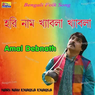 Hari Nam Khabla Khabla Poster