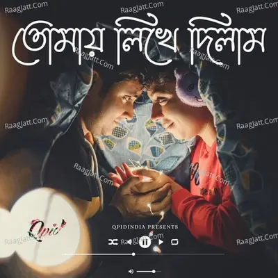 Tomay Likhe Dilam Cover