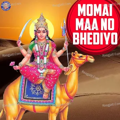 Momai Maa No Bhediyo - 