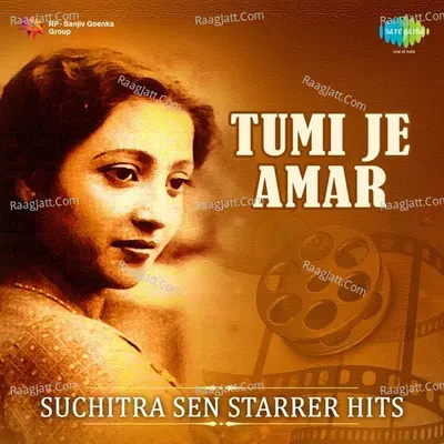 Tumi Je Amar: Suchitra Sen Starrer Hits Poster