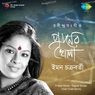 Praner Khela Iman Chakraborty Poster