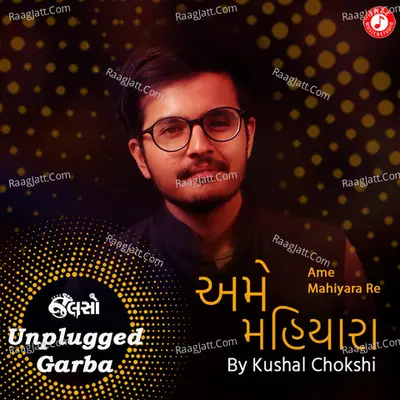 Ame Mahiyara Re (Unplugged) - Single Cover