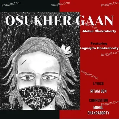 Osukher Gaan
