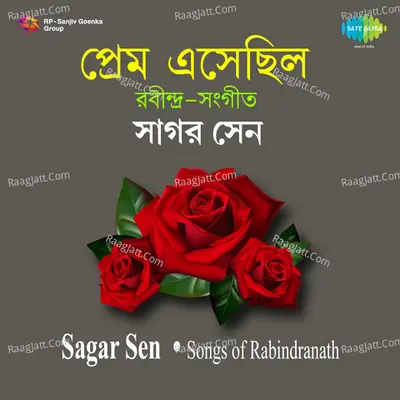 Prem Esechhilo - Sagar Sen