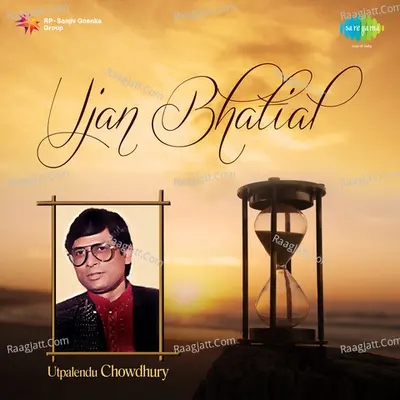 Ujan Bhatial Poster