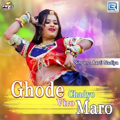 Ghode Chadyo Viro Maro