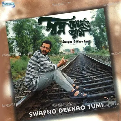 Swapno Dekhao Tumi Poster
