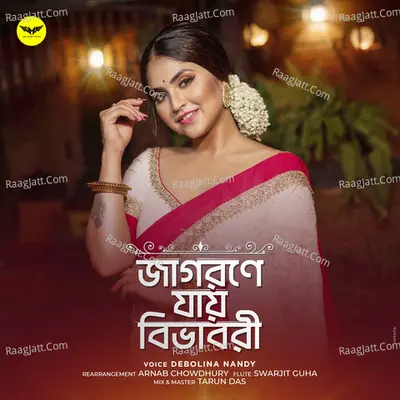 Jagorone Jay Bibhabori Cover