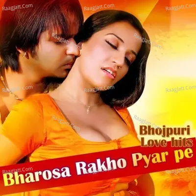 Bharosa Rakho Pyar Pe - Bhojpuri Love Hits - Vinay Bihari