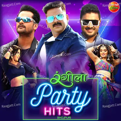 Rangeela Party Hits Bhojpuri - Dhananjay Mishra