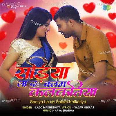 Sadiya La Da Balam Kalkatiya Cover