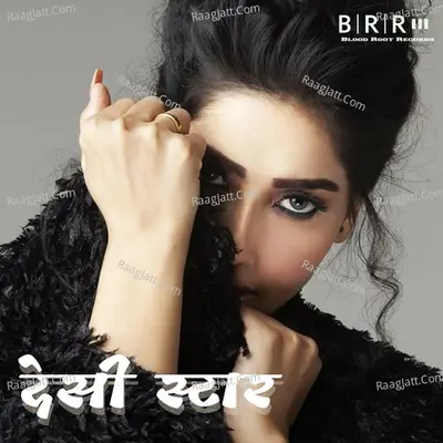 Desi Star Poster