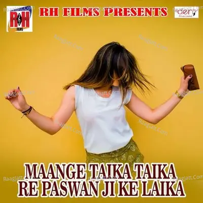 Maange Taika Taika Re Paswan Ji Ke Laika Poster