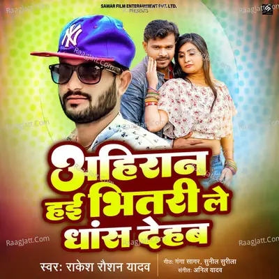 Rakesh Roshan Yadav Image