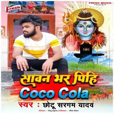 Sawan Bhar Pihi Coco Cola Cover