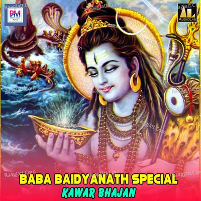 Baba Baidyanath Special Kawar Bhajan Poster