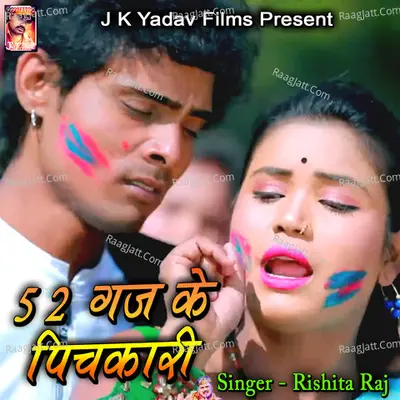 52 Gaj Ke Pichkari Poster