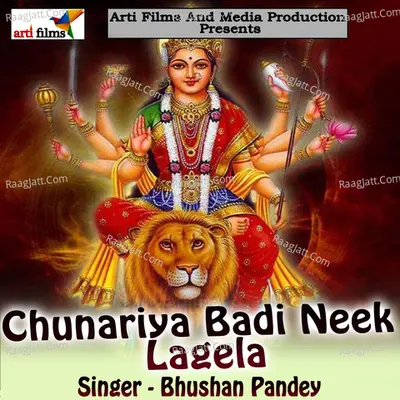 Chunariya Badi Neek Lagela - Bhushan Pandey