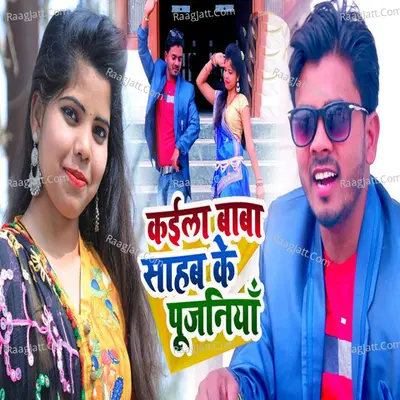 Kaila Baba Sahab Ke Pujaniya Cover