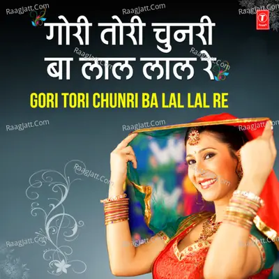 Gori Tori Chunri Ba Lal Lal Re Poster