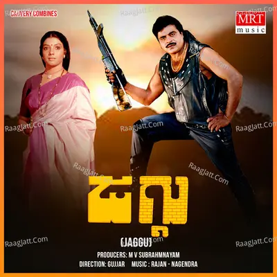 JAGGU (Original Motion Picture Soundtrack) - Nagendra
