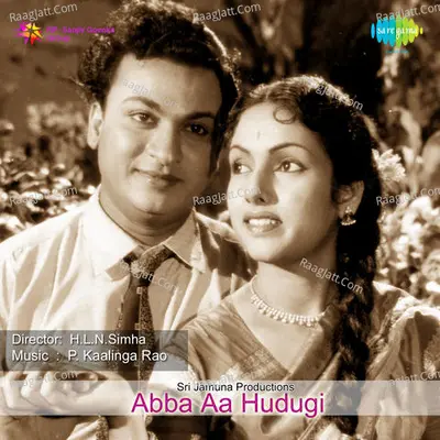Abba Aa Hudugi Cover
