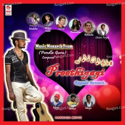 Preethigagi - Pondla Guru