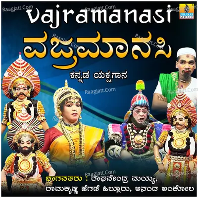 Vajramanasi - Raghavendra Mayya
